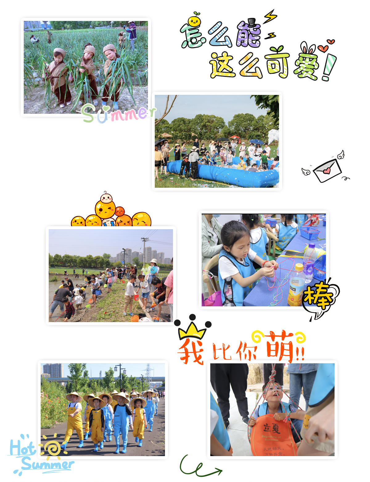 研学1.jpg