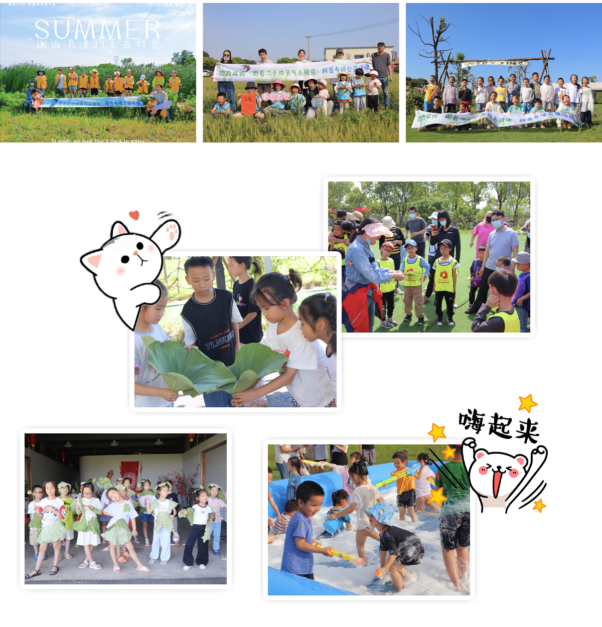 研学2.jpg